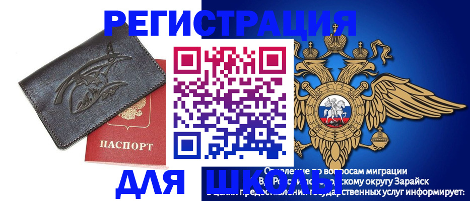 найти адрес прописки в Апатитах